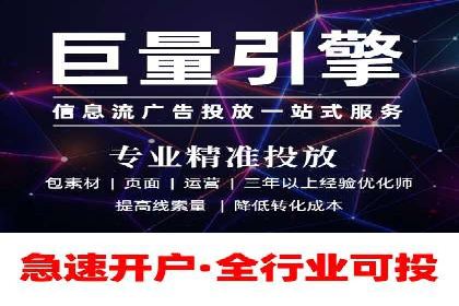 探讨百度竞价广告的收费模式及其对中小企业的帮助